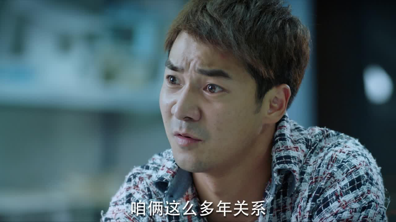 安得广厦千万间 7集