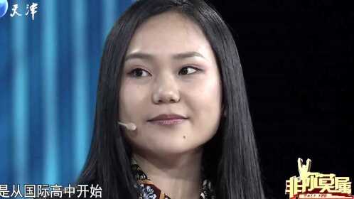 周佳琦讲述自己留学经历