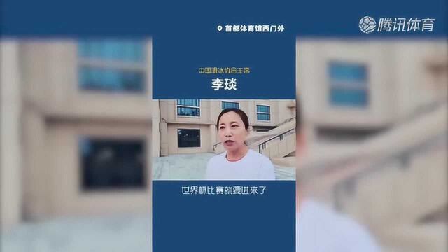 改造后的首体长啥样?直击首都体育馆北京冬奥会前最后一次亮相