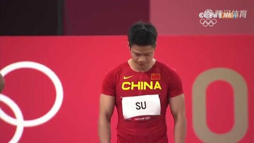 【巨星时刻】9秒83！苏炳添打破亚洲纪录强势闯入奥运百米决赛