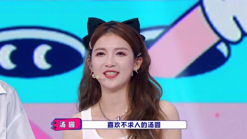 和平精英cp天花板不求人汤圆甜蜜来袭