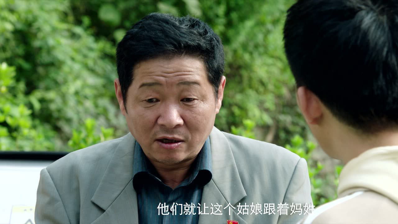 在希望的田野上 22集