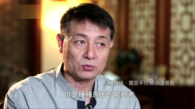 贾云扮演者拍戏之余是场记