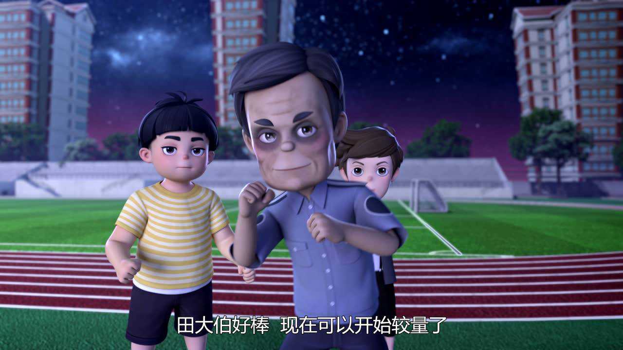 派乐萌奇第三季 18集