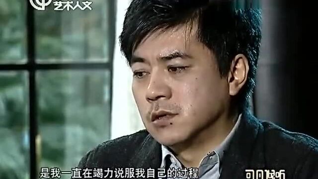 杨树鹏导演点评自己的电影