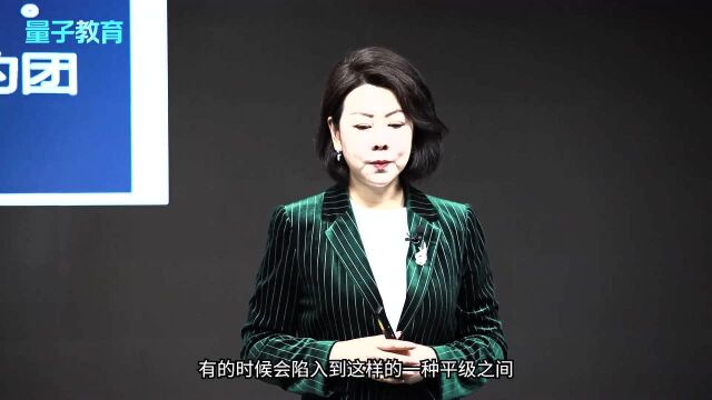 职场关系心理学:正确处理职场关系