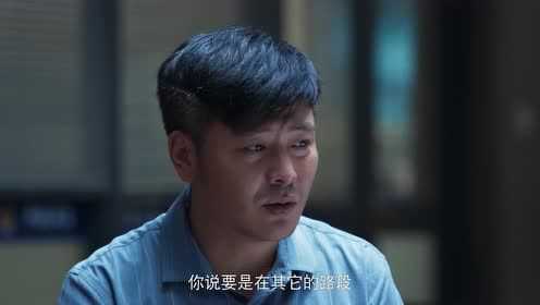 开端 13集