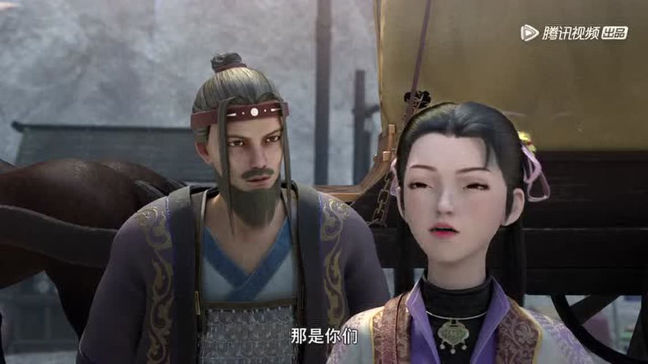 蜀山奇仙录 第1季 8集