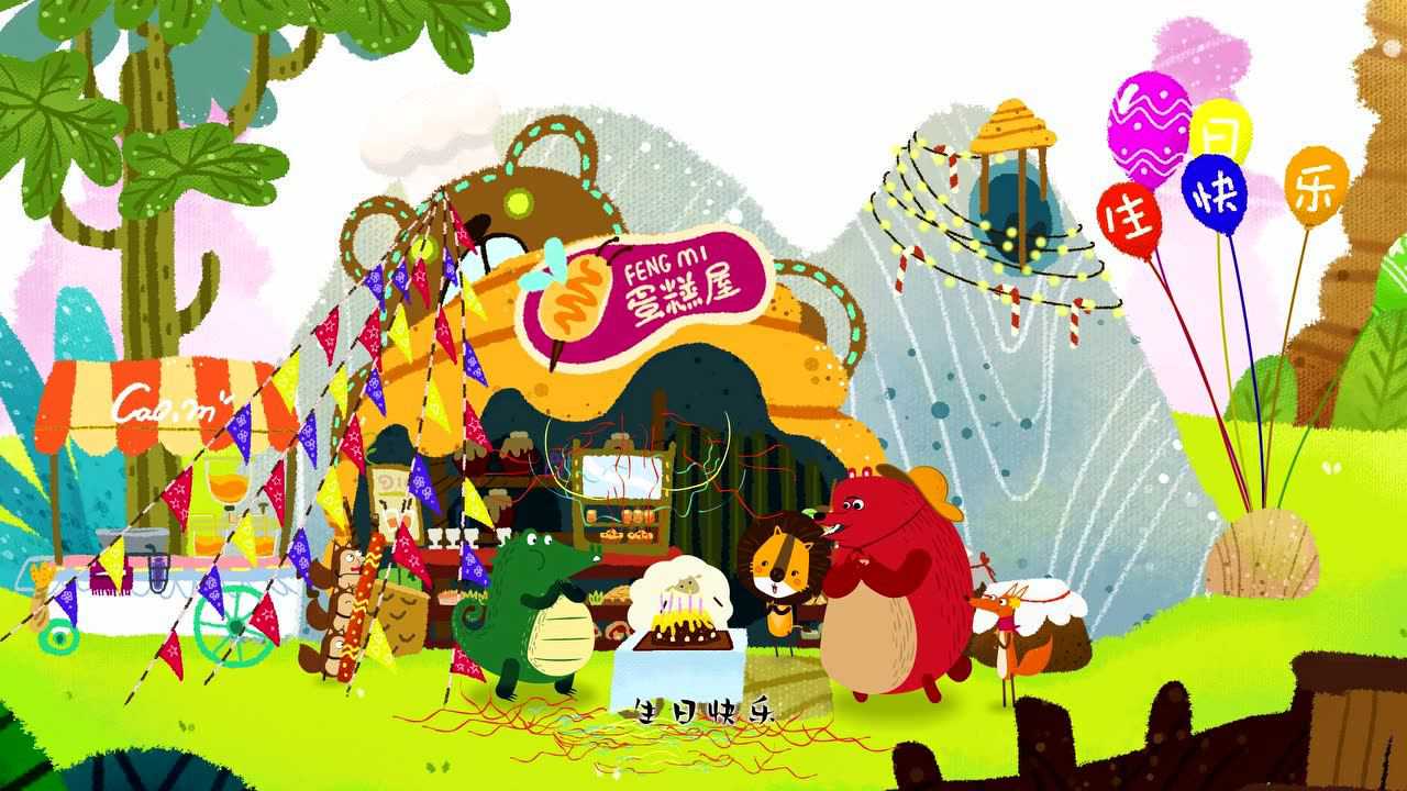 叽哩与咕噜 37集