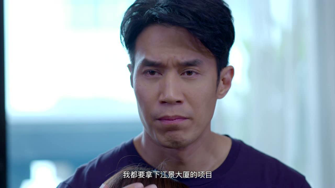 爱的幸福闪耀[普通话版] 28集