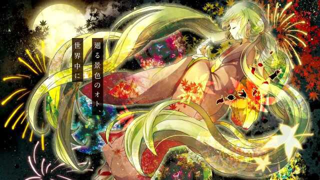 KALEIDO(feat. 初音ミク)