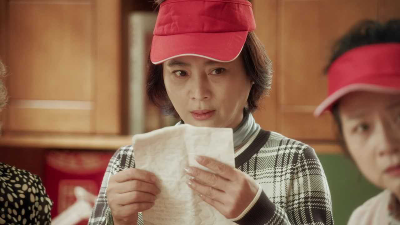 大妈的世界 4集