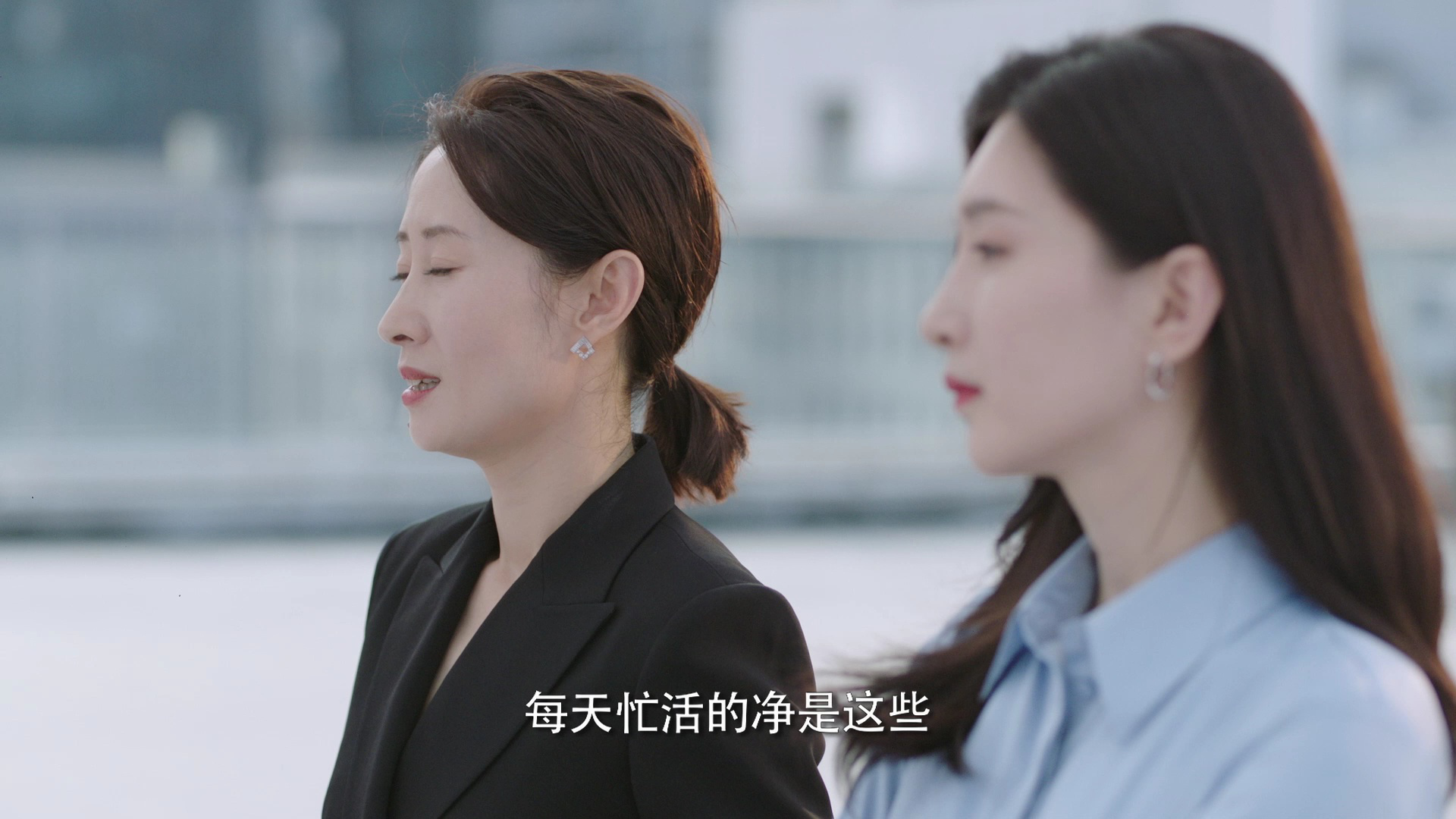 女士的法则 9集