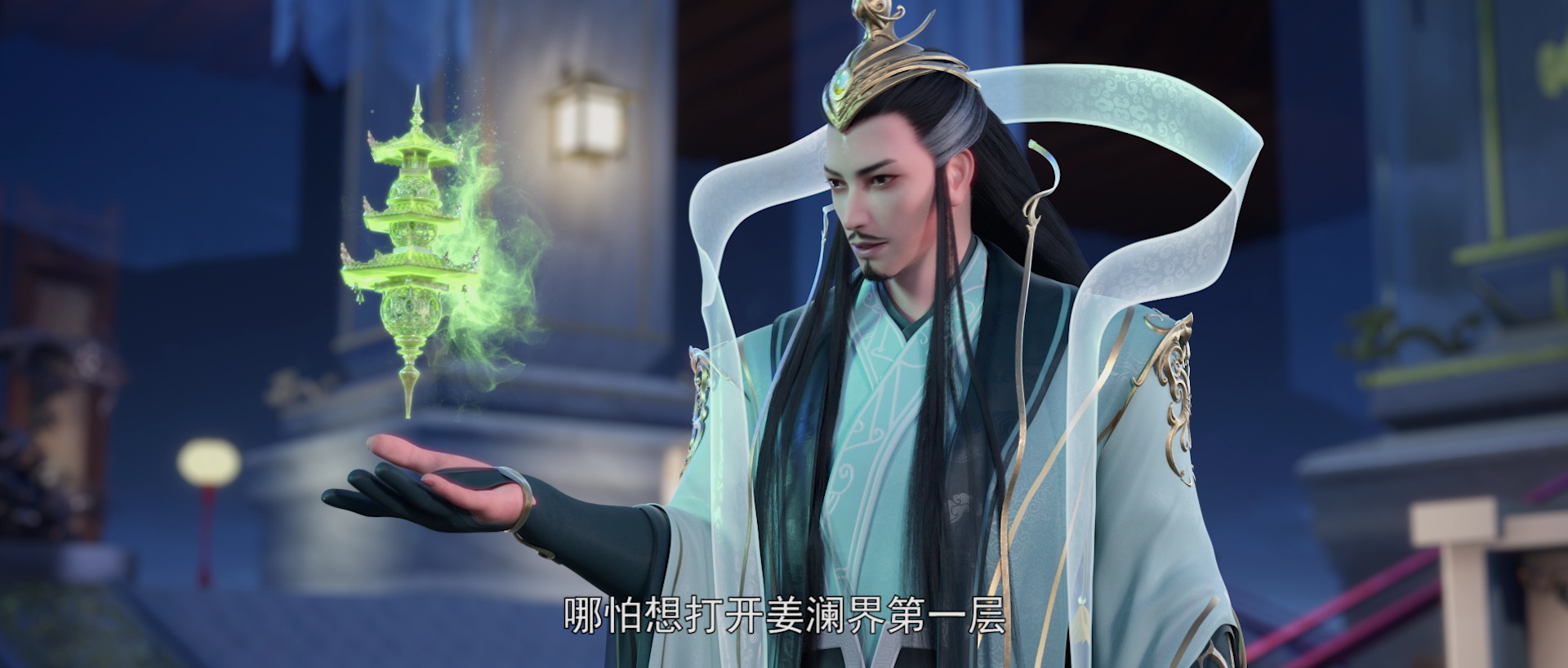 星辰变 第1季 15集
