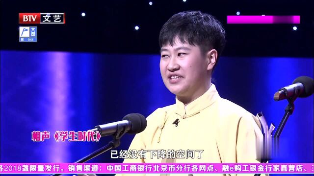 钱琦妈妈从小就不担心孩子成绩下降