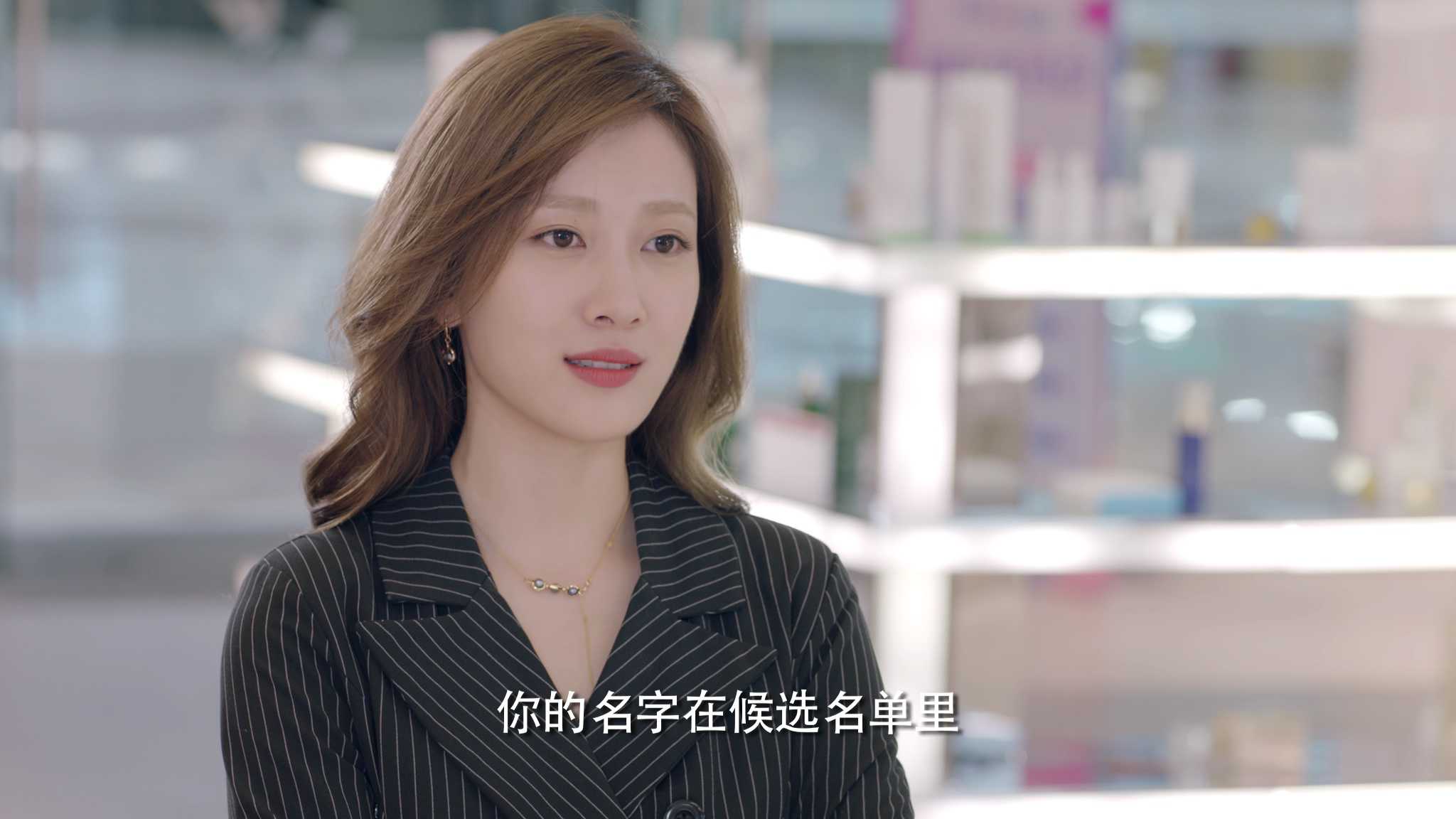 总裁虐我千百遍 9集