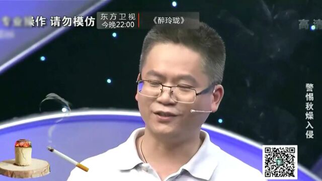 嘉宾首次挑战芒针疗法