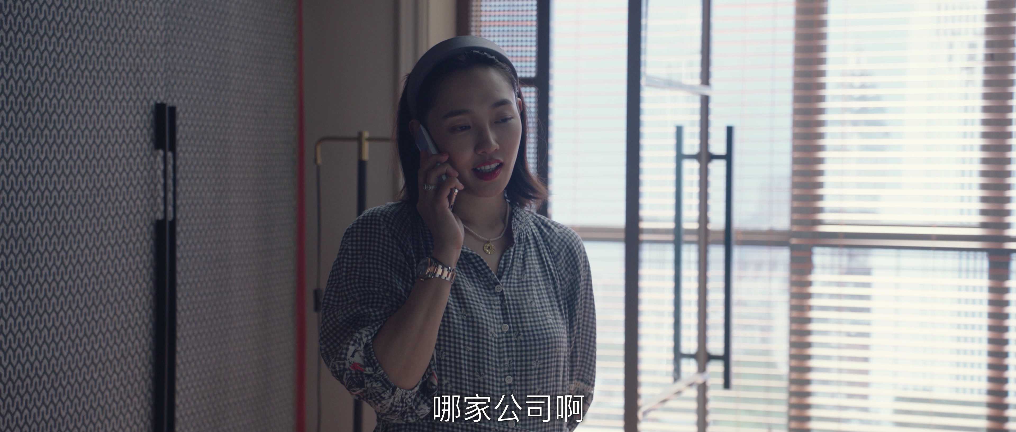 我们的婚姻 4集