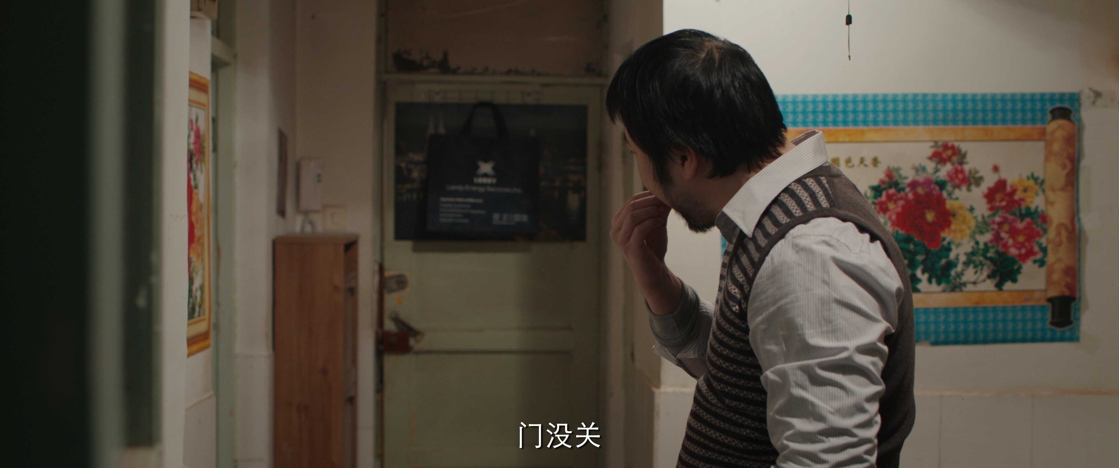 骨语2 19集