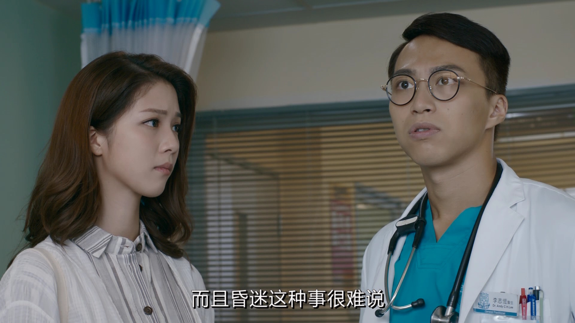 异搜店[普通话版] 12集