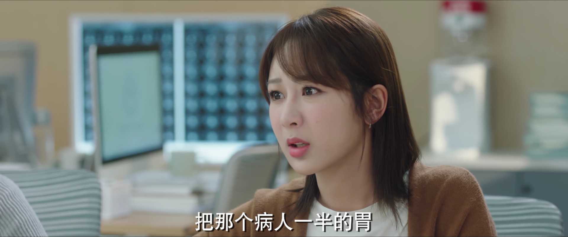 余生，请多指教 3集
