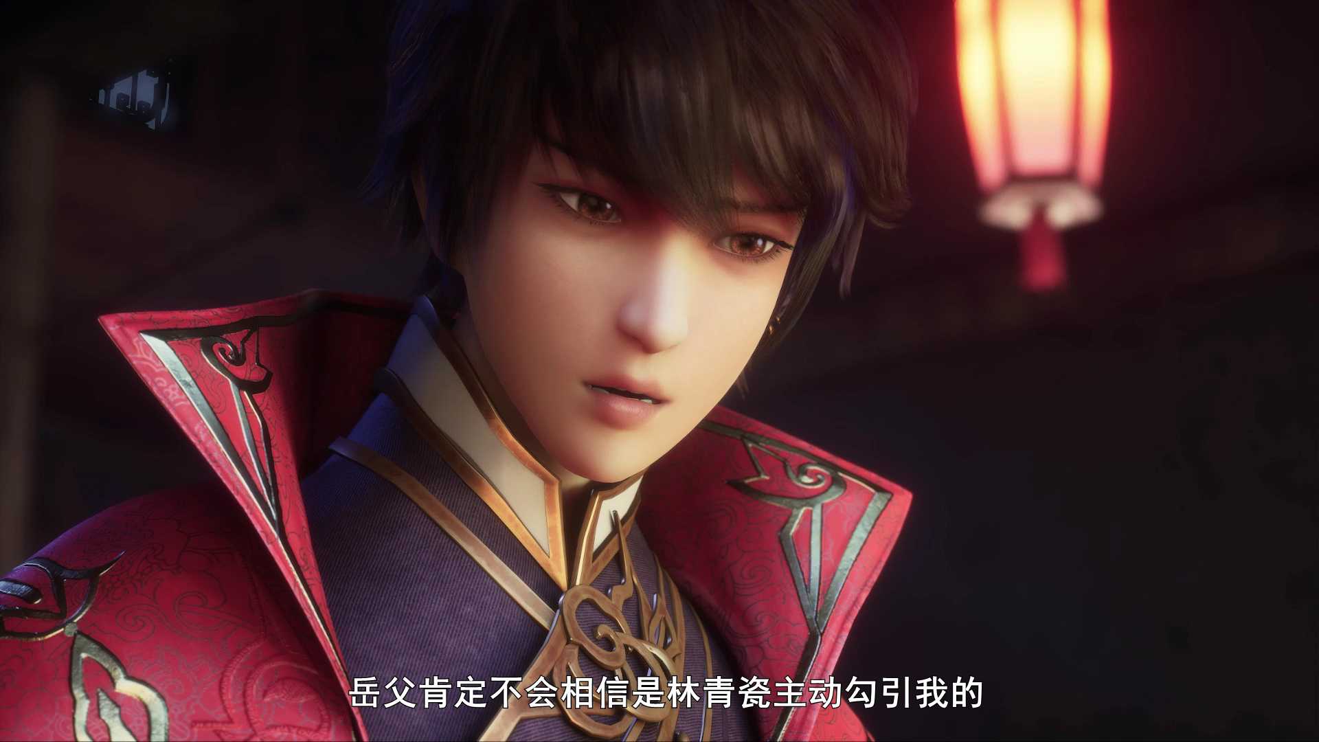 武映三千道 4集