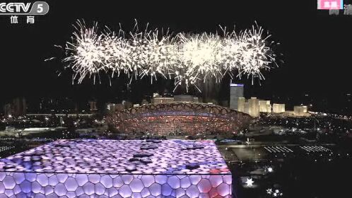 冰雪速递 回放 北京22年冬奥会 开幕式暖场回放 高清1080p在线观看平台 腾讯视频