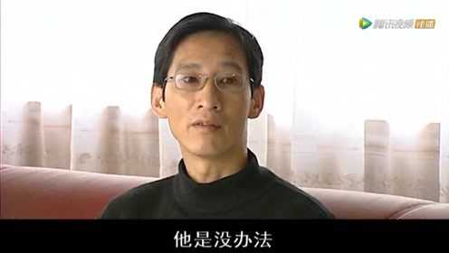 等你归来 19集