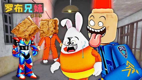 第4期：兄妹三人用陷阱抓捕后室史莱克