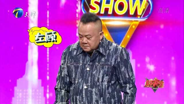 马捷眼神戏太足了,演坏人吓坏主持人