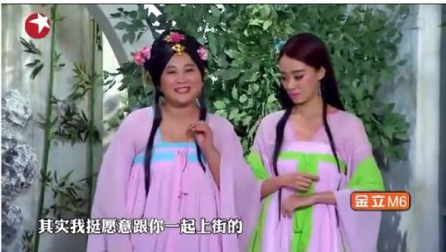 贾玲与张小斐演唐朝美女，借古讽今，胖为美瘦为丑