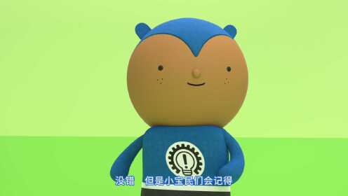 丁宝智多星 第49话_高清1080p在线观看平台_腾讯视频