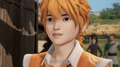 妖神记 第226话_高清1080p在线观看平台_腾讯视频