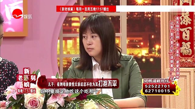 真实宫斗剧 到底是“皇帝”婆婆太强势还是“皇子皇妃”谋朝串位