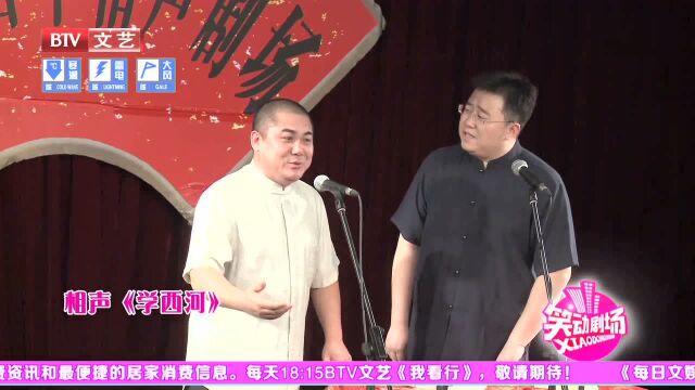 韩占军唱艳派西河大鼓《杨金花夺印》