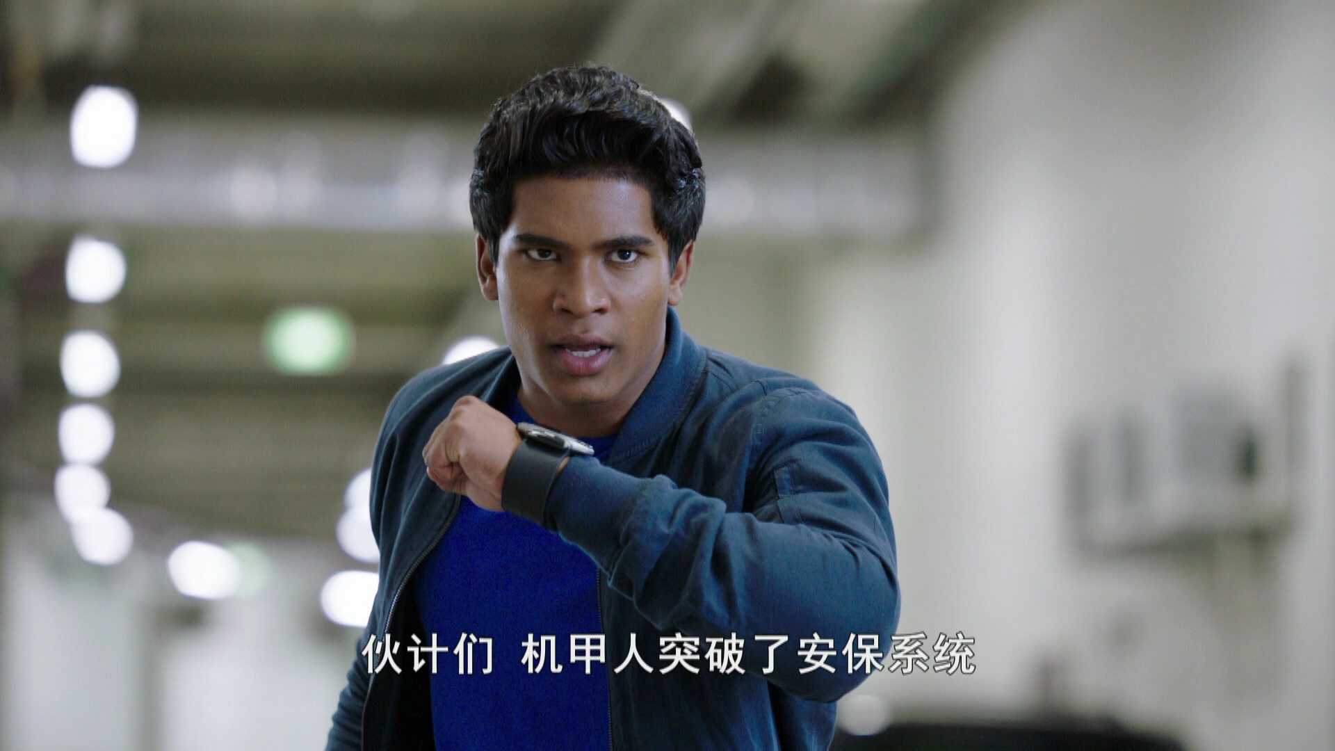 超凡战队2(第27季) 4集