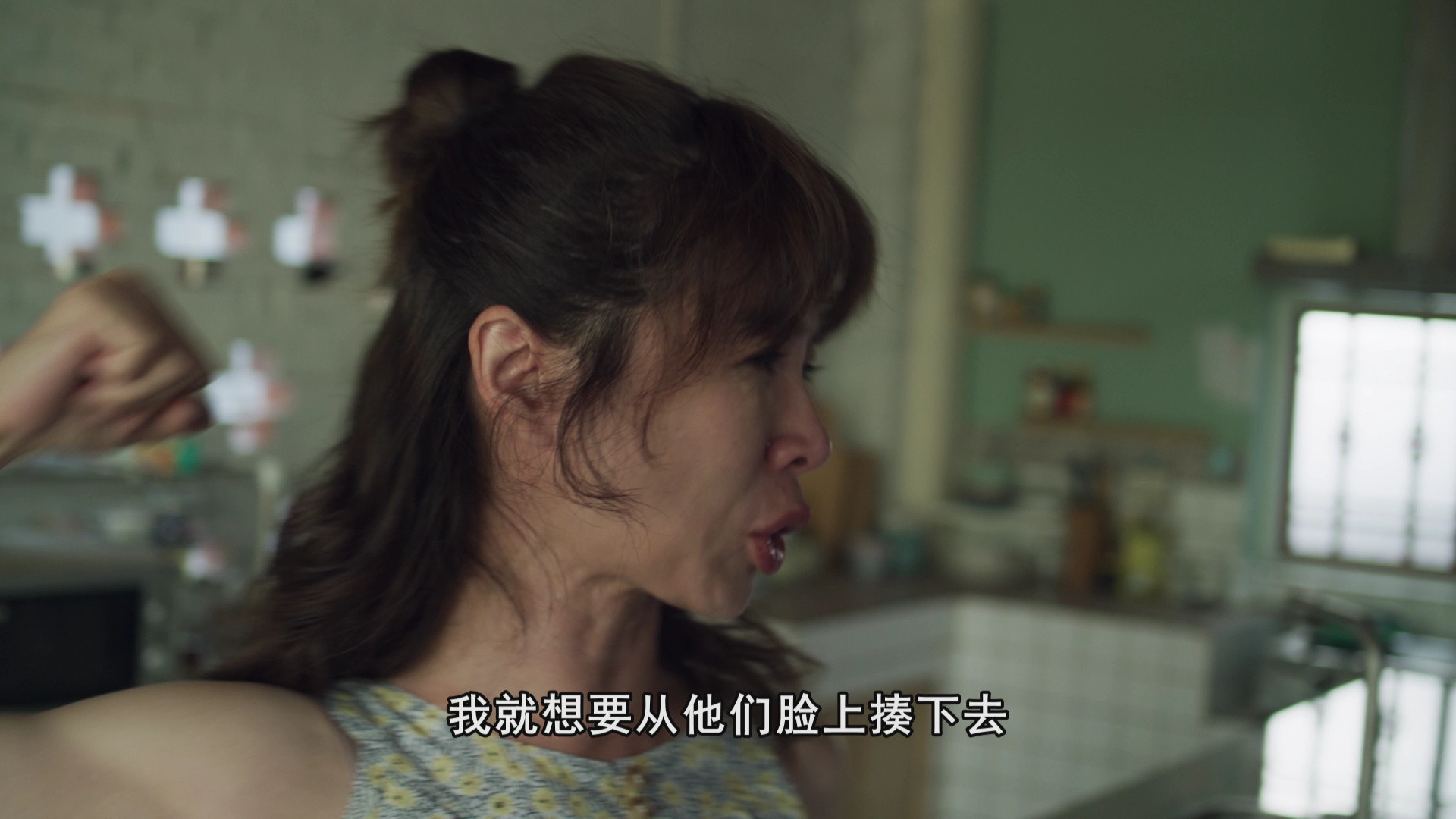 俗女养成记2[普通话版] 9集