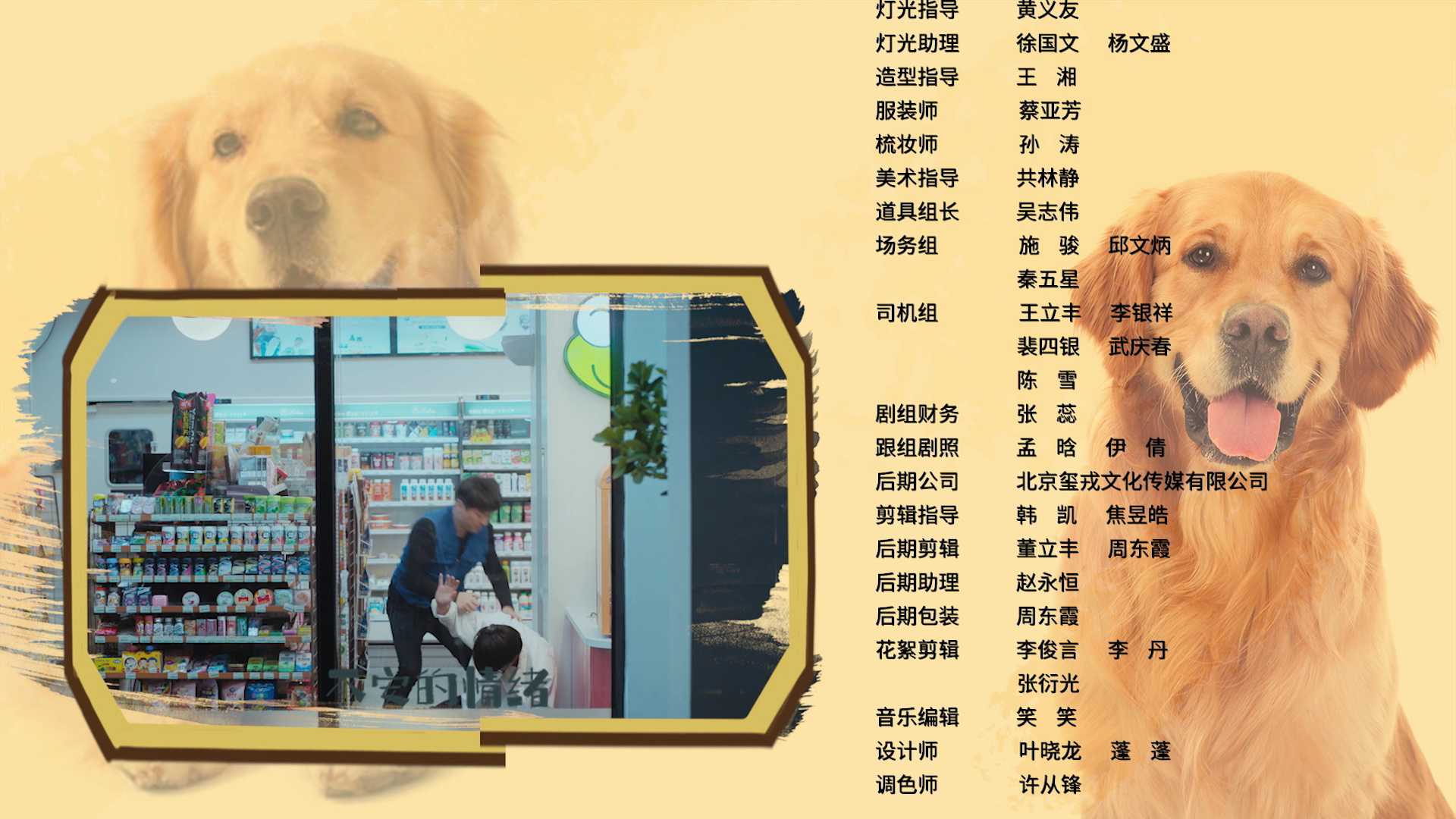 我的兄弟不可能这么萌 14集
