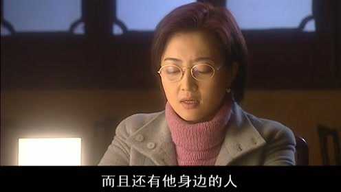 等你归来 12集
