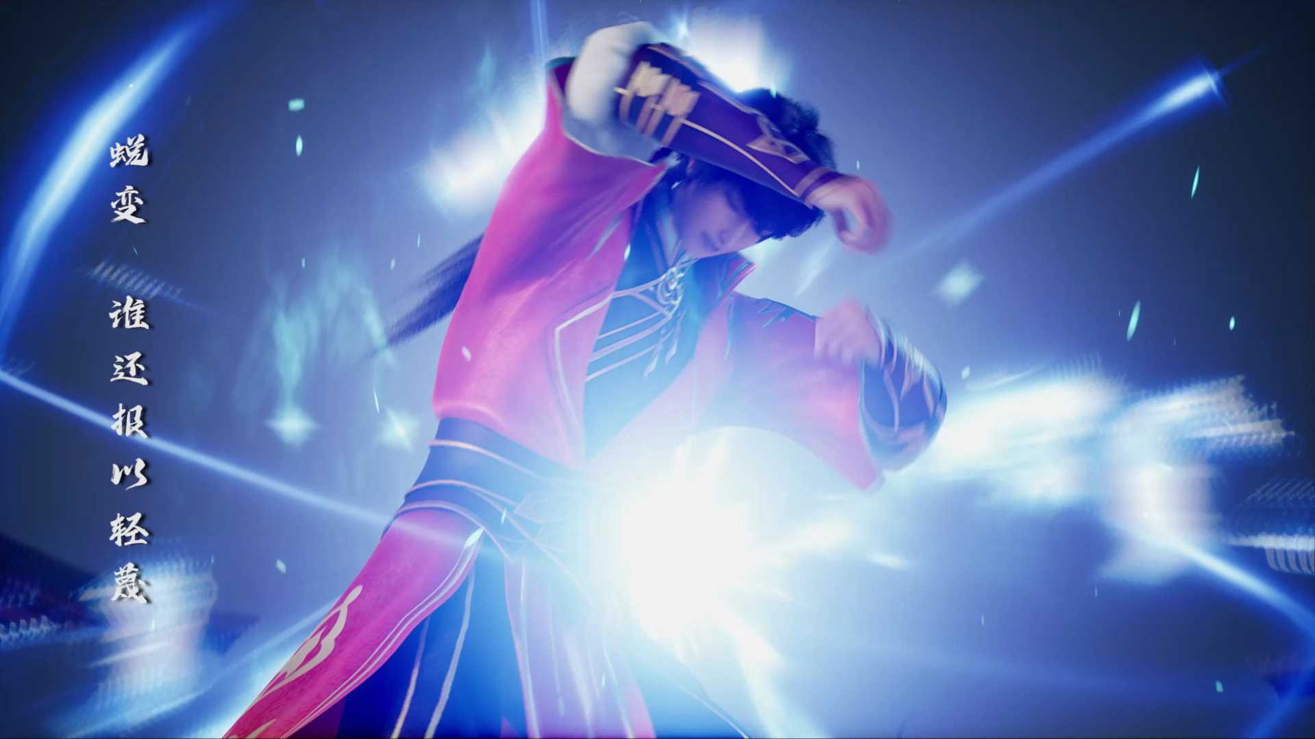 武映三千道 1集