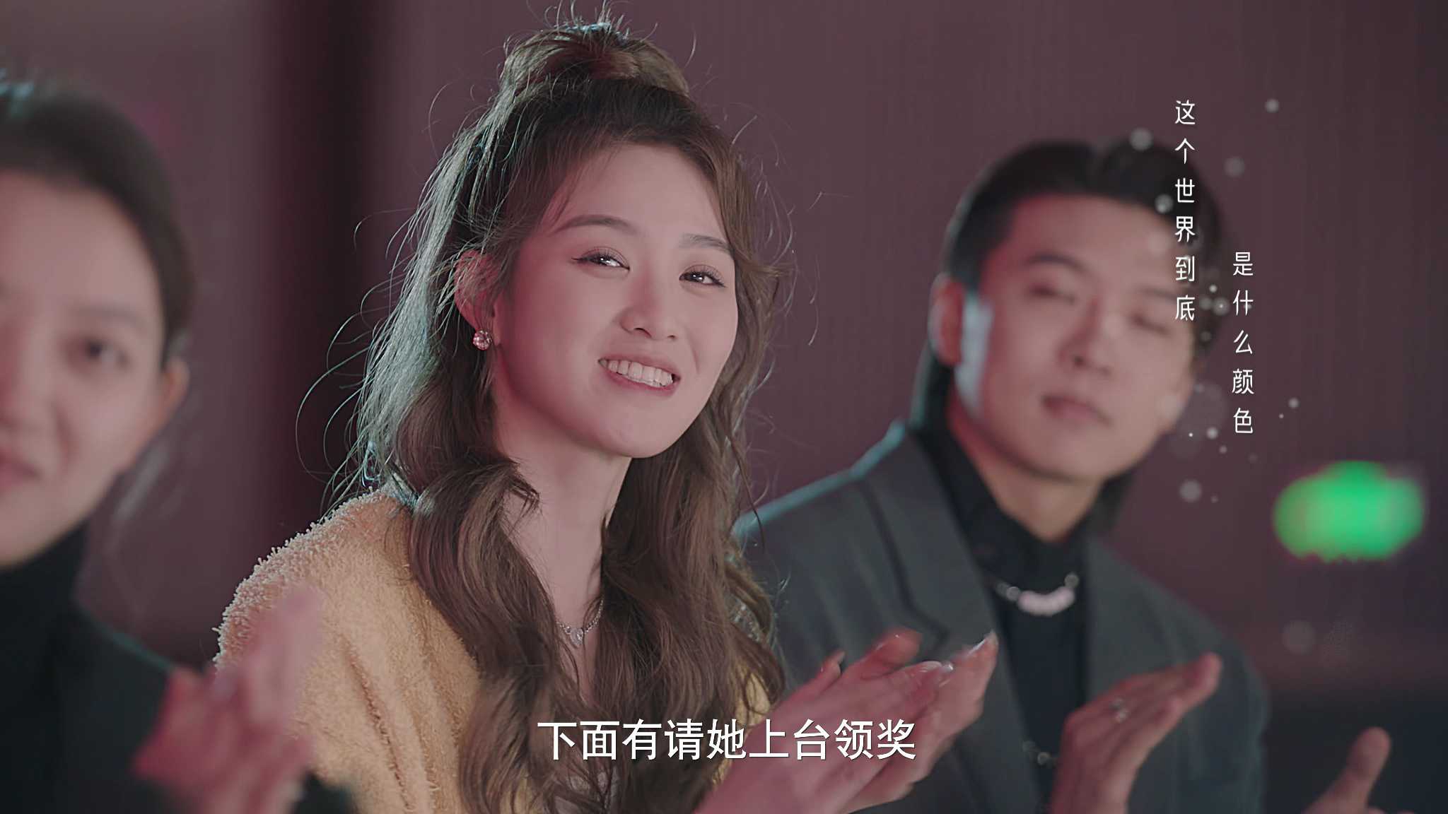王牌校草 24集