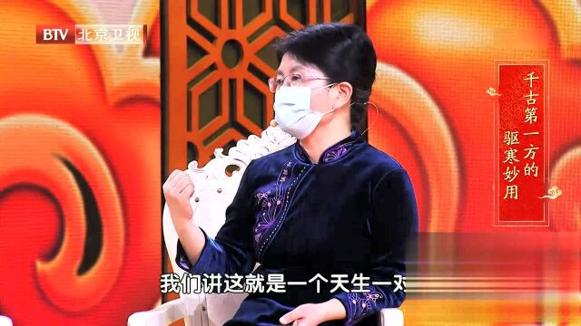 “桂枝汤”是张仲景最常用的方子