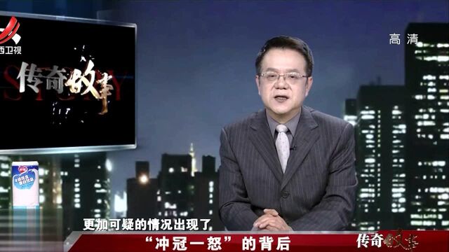 窝藏也有罪!别让私欲迷昏了头脑