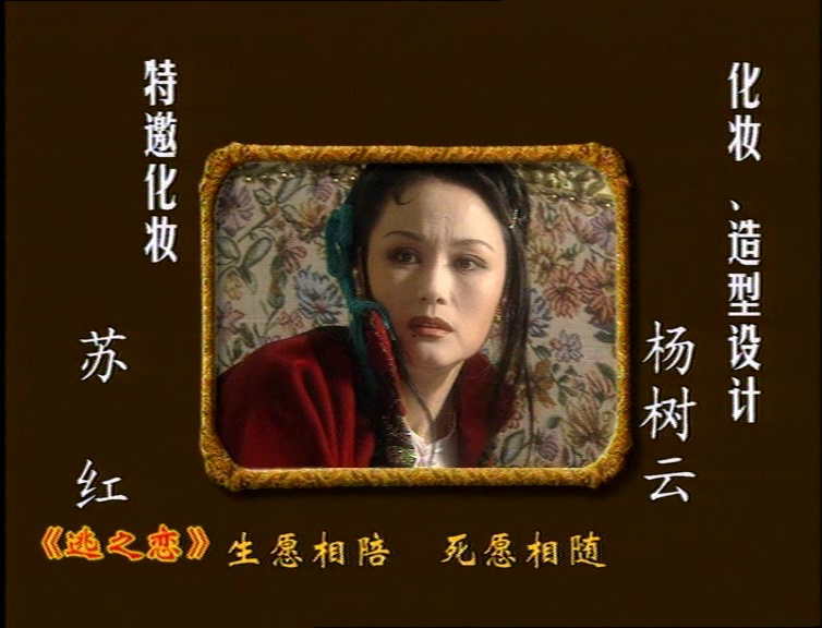 逃之恋 8集