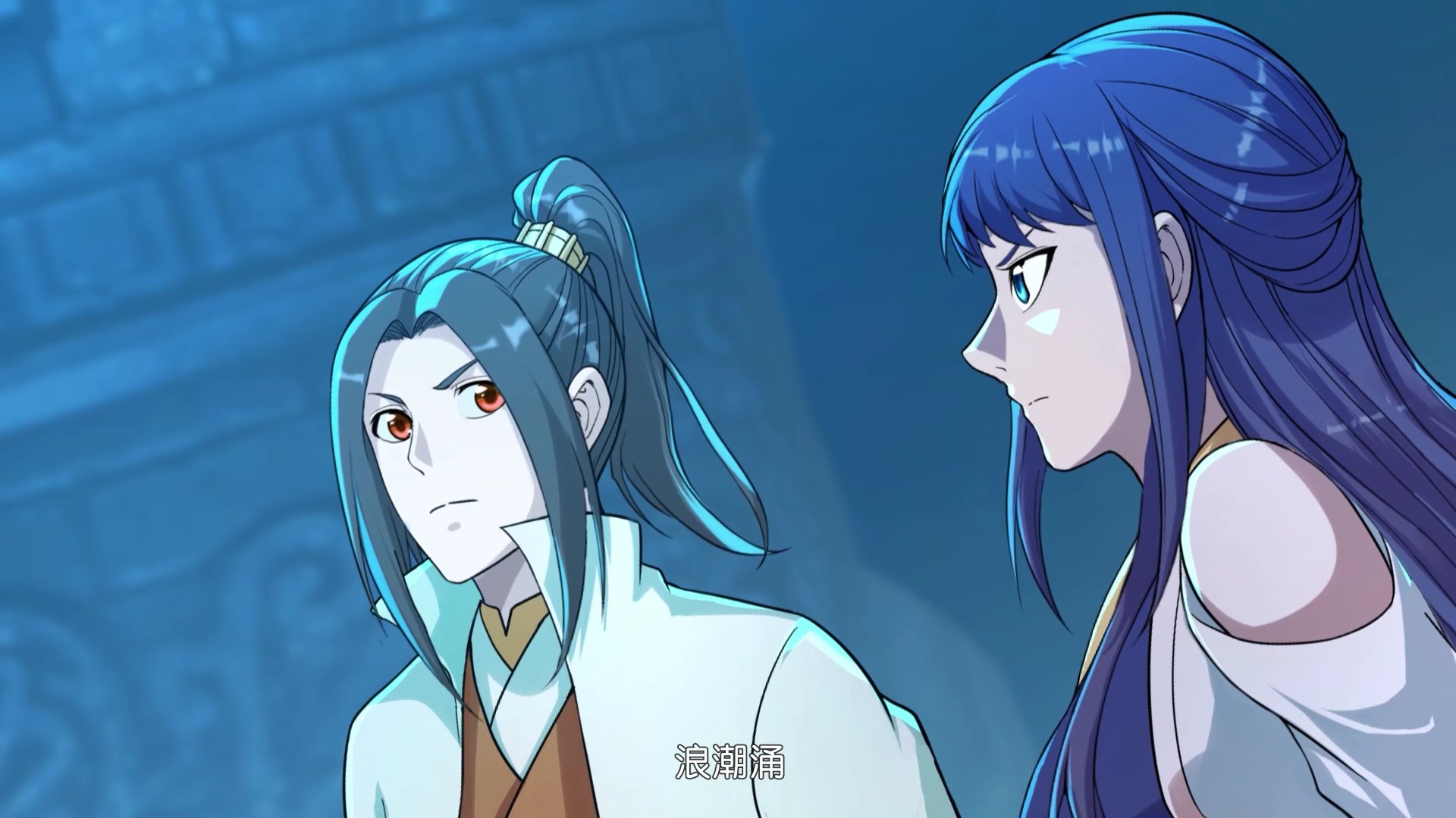 盖世帝尊&middot;动态漫 9集