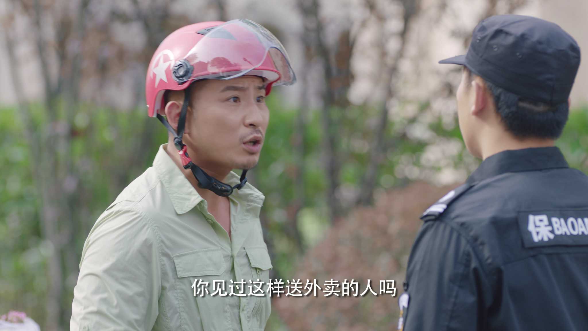 总裁虐我千百遍 11集