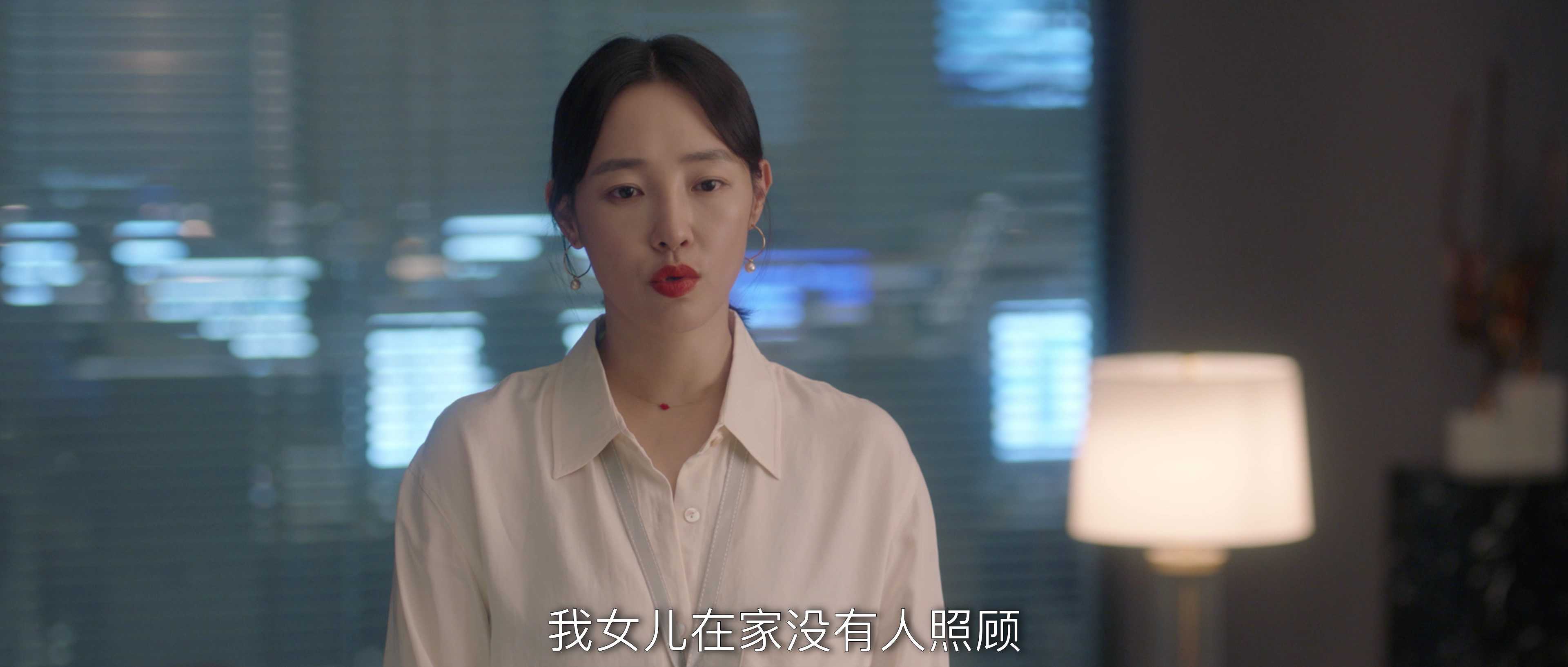 我们的婚姻 16集