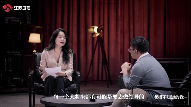 员工谈会议太多会影响工作效率,老板怎么看?