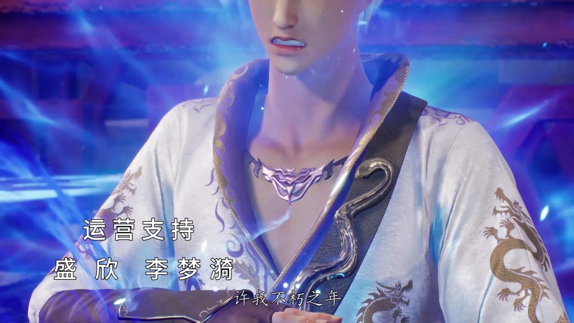 史上最强男主角 9集