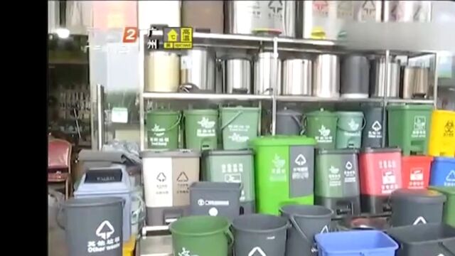 “垃圾分类”带旺周边产品销售高光片段